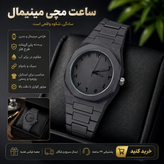 تصویر ساعت مچی G966 - تصویر ۱۵